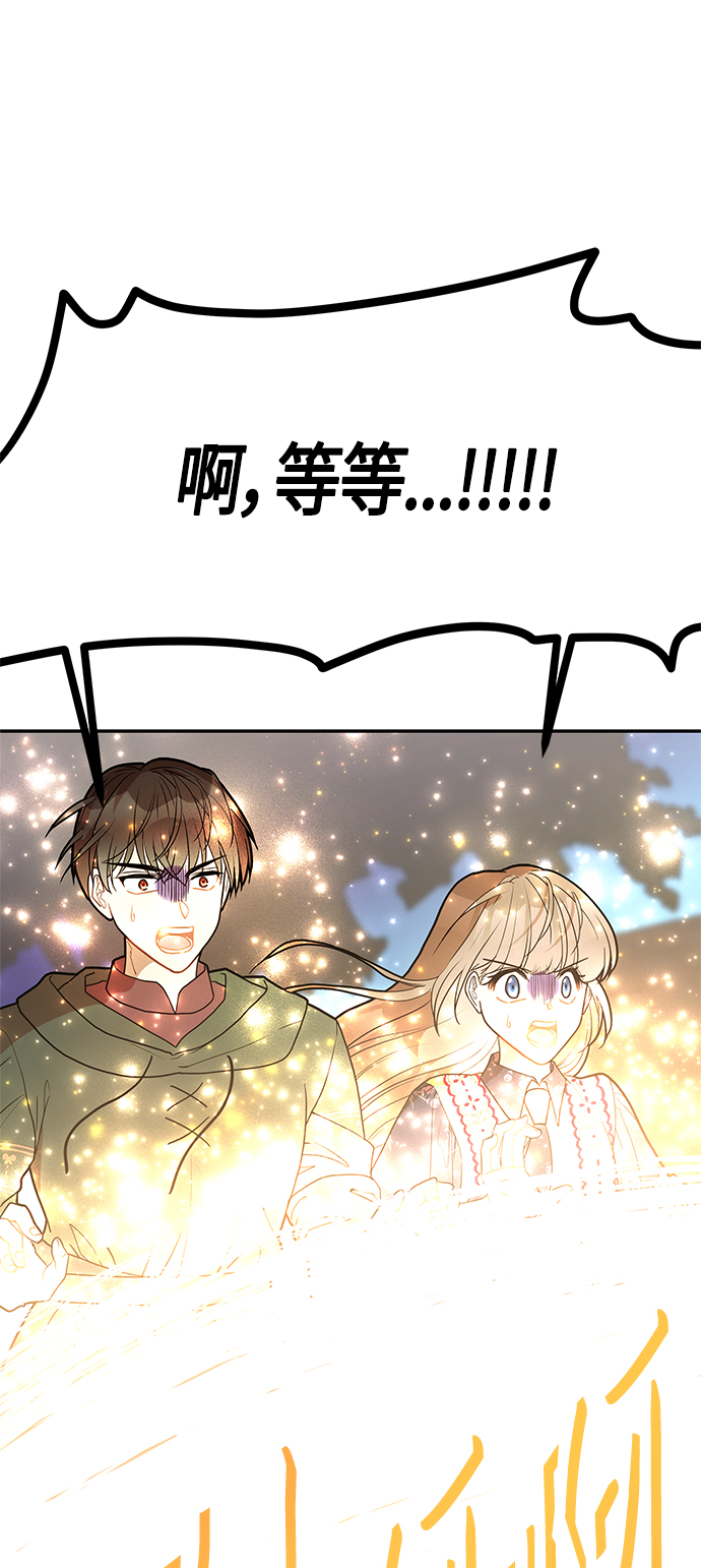 第61话（完结）83
