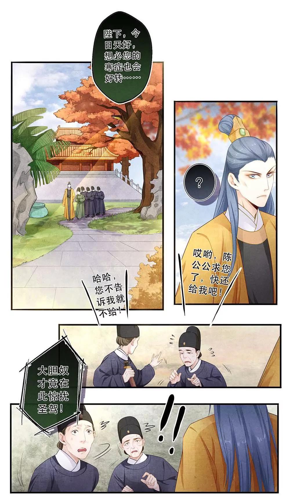 第三十四话 由1