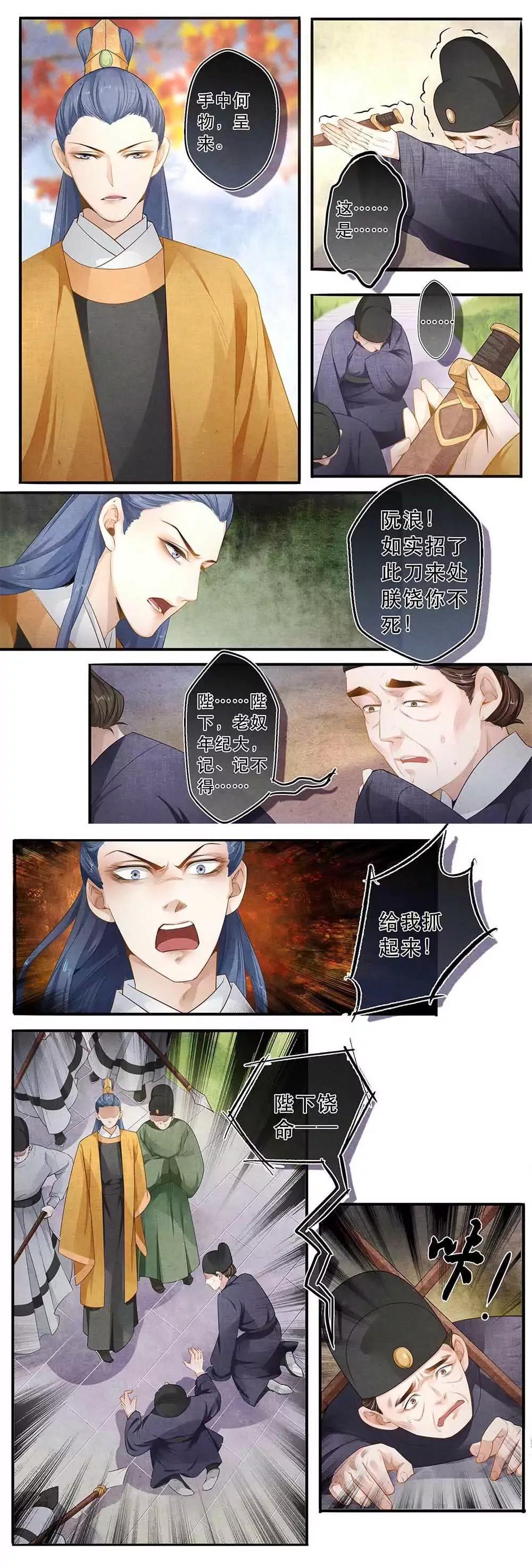 第三十四话 由2
