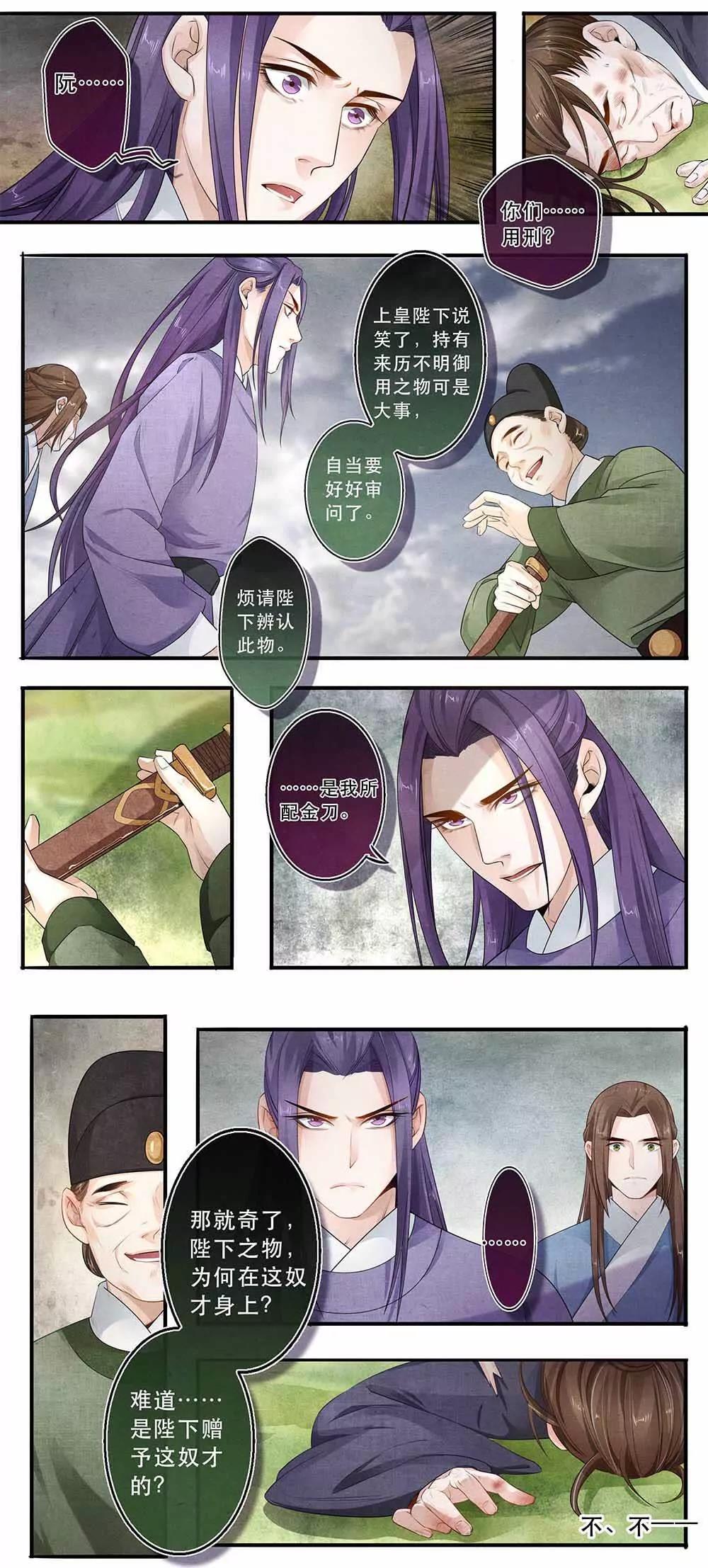 第三十四话 由6