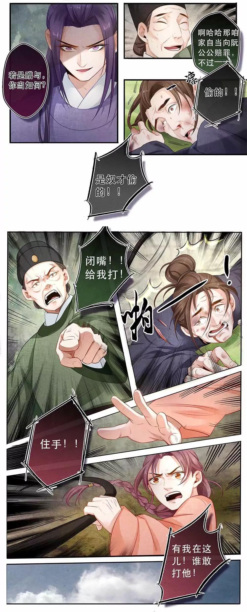 第三十四话 由7