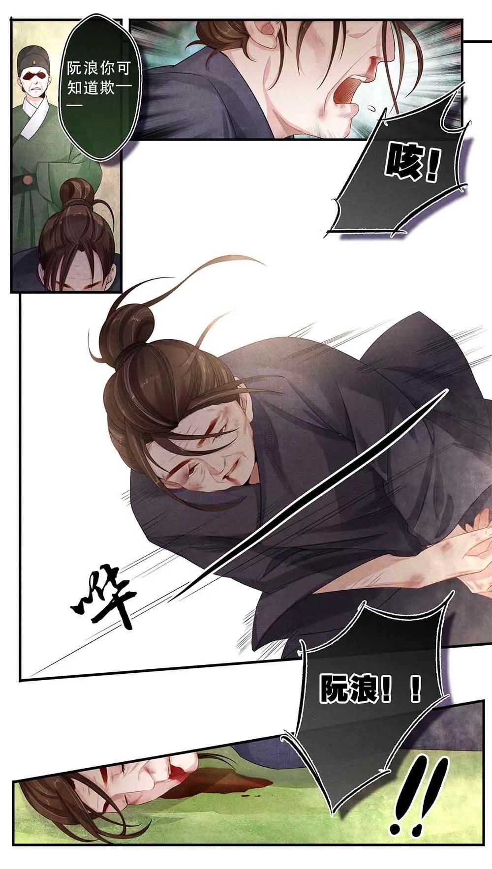 第三十四话 由9