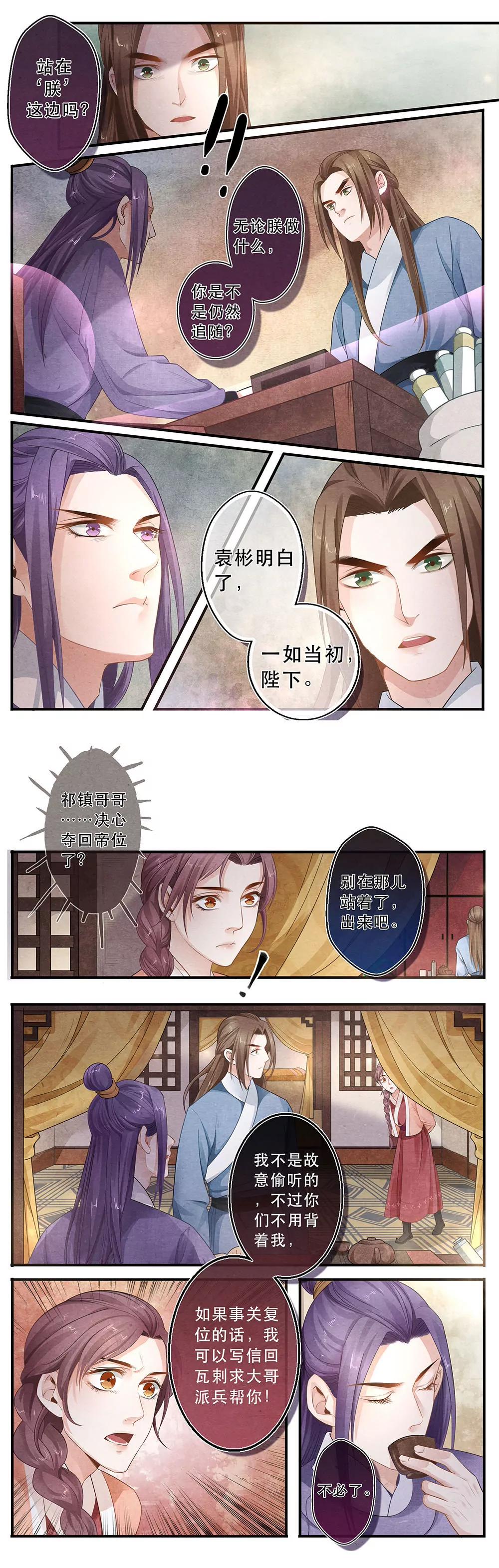 第三十五话 始3