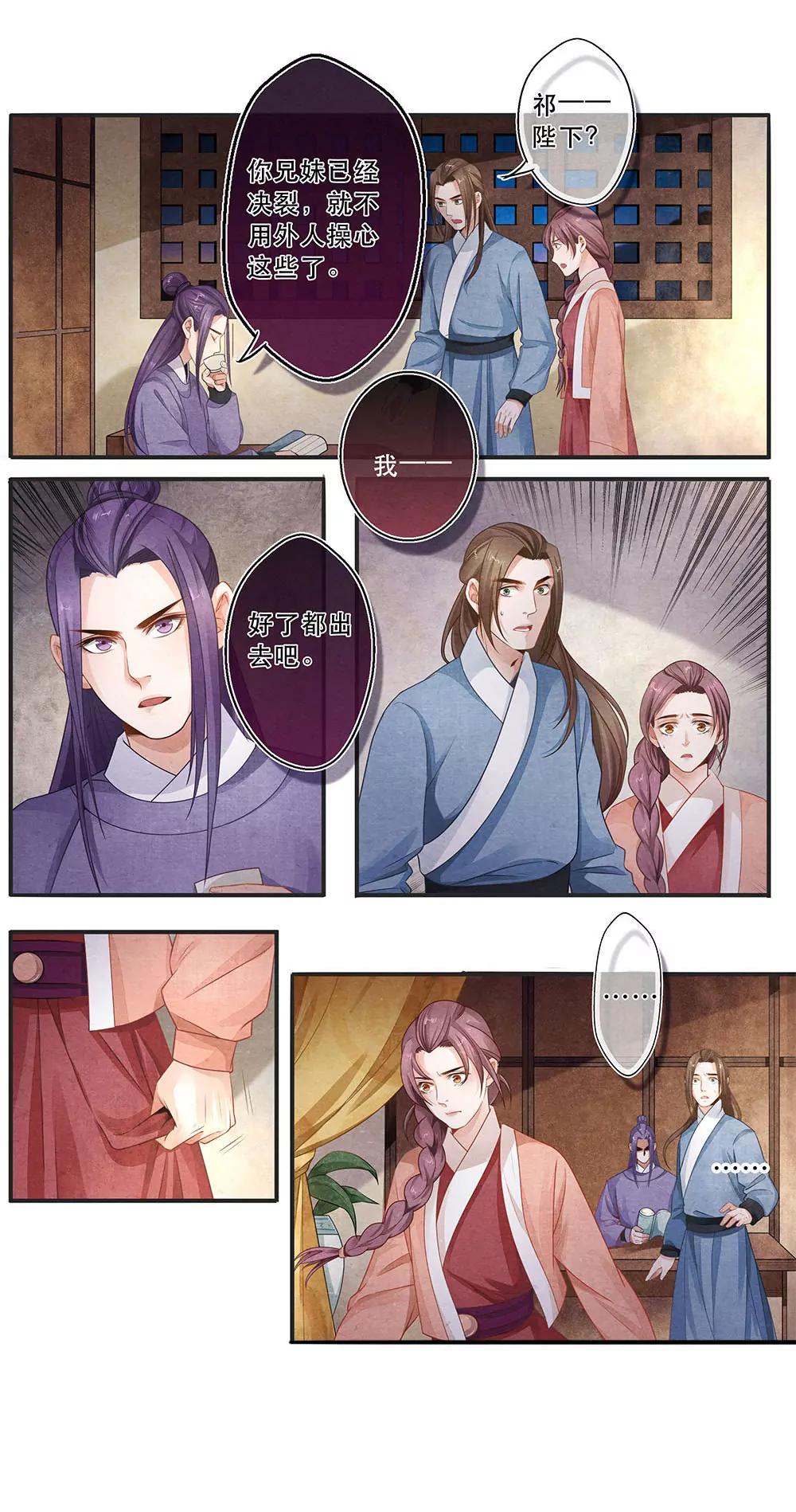 第三十五话 始4