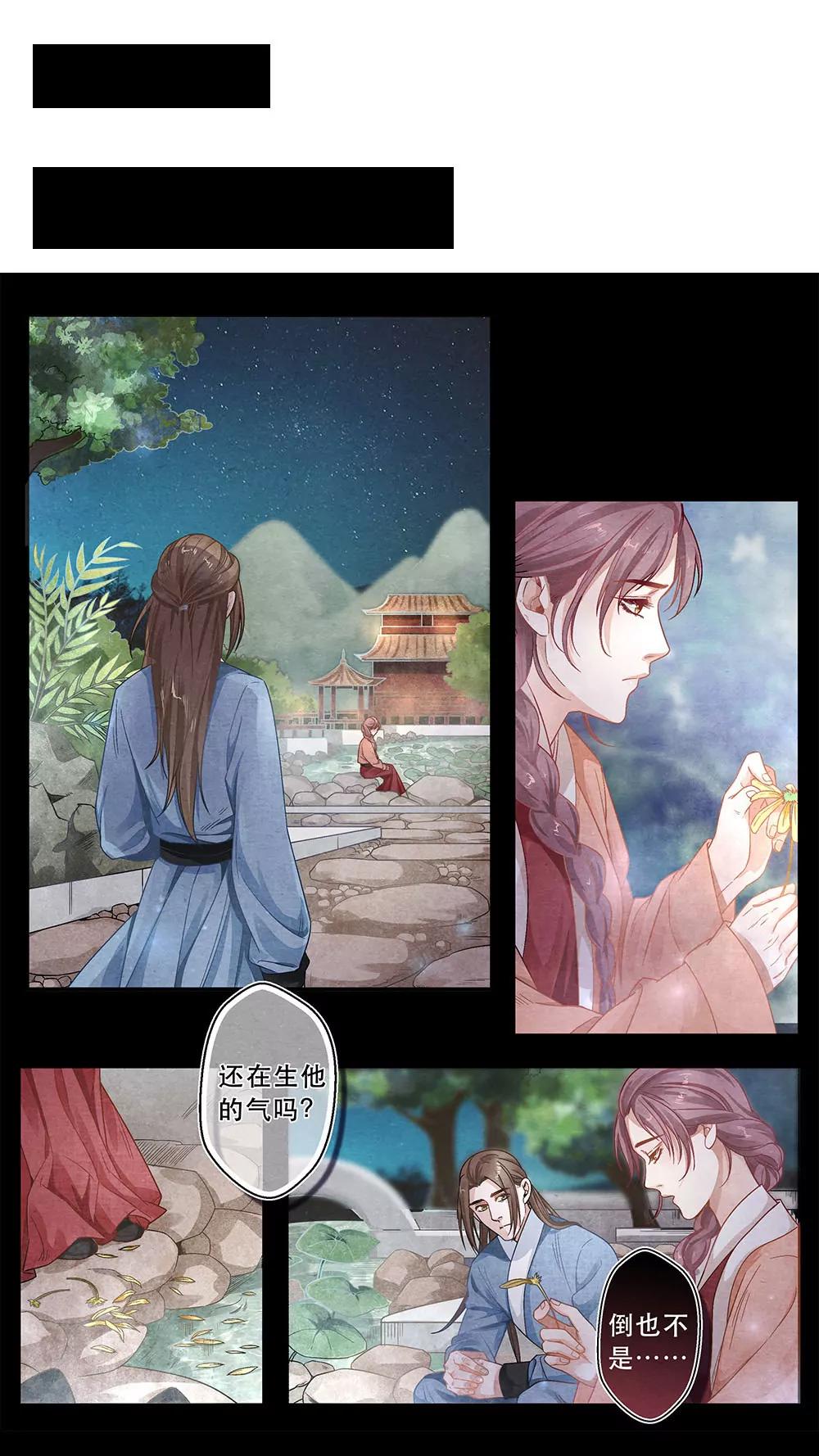 第三十五话 始5