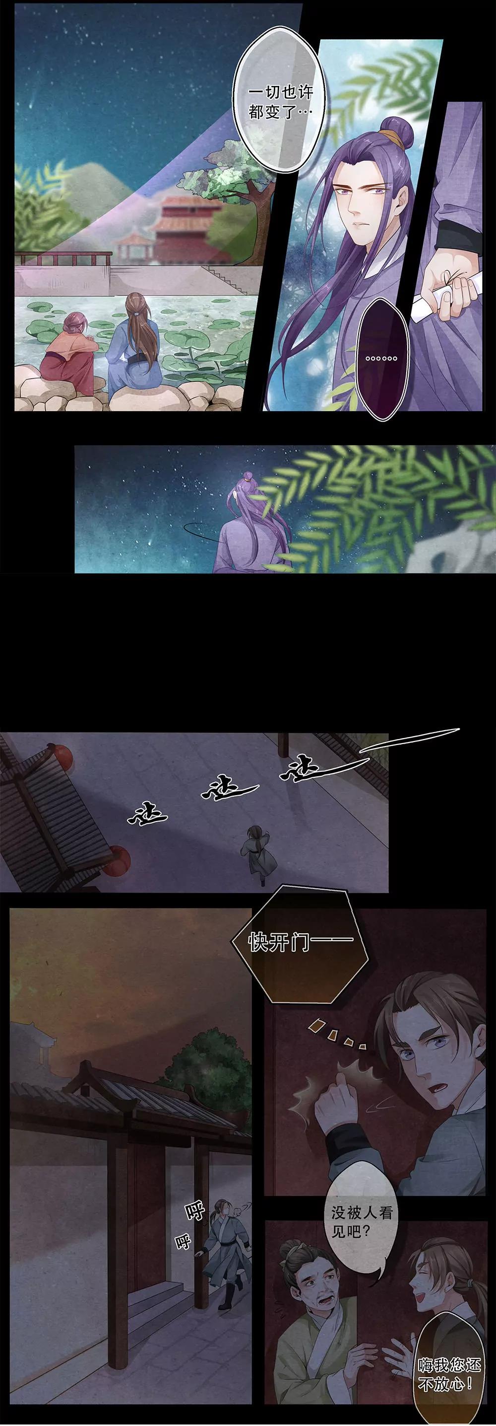 第三十五话 始7