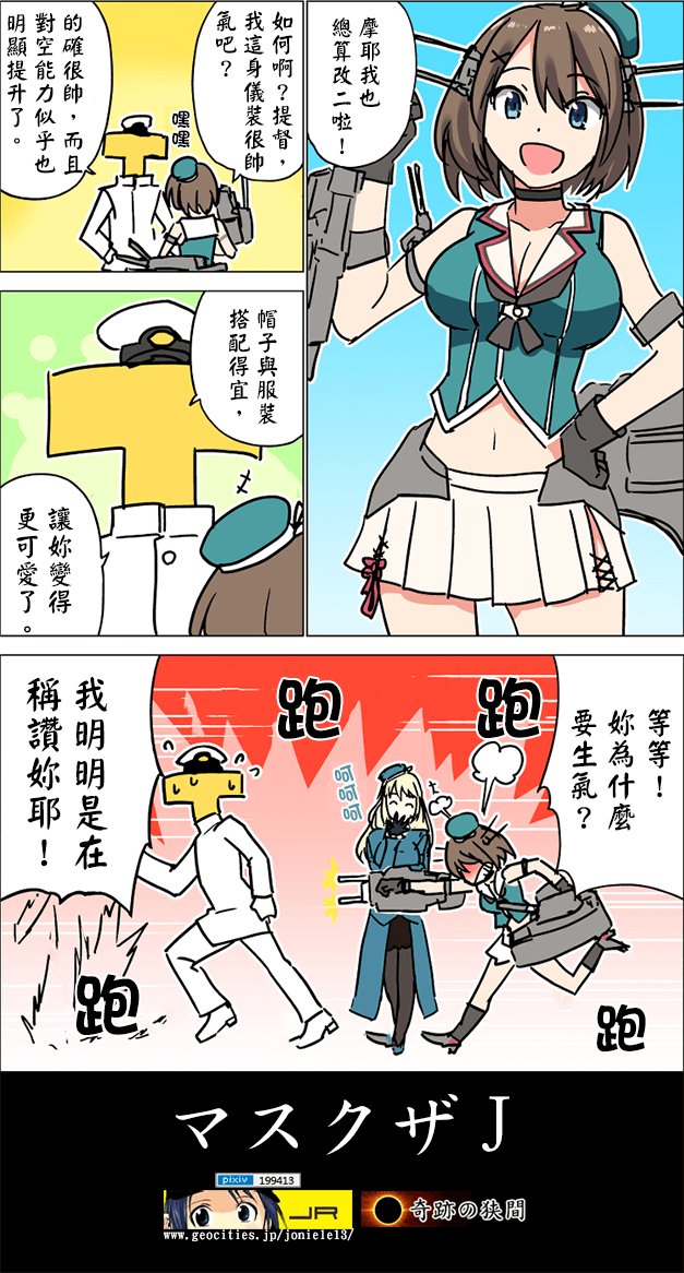 短篇合辑061