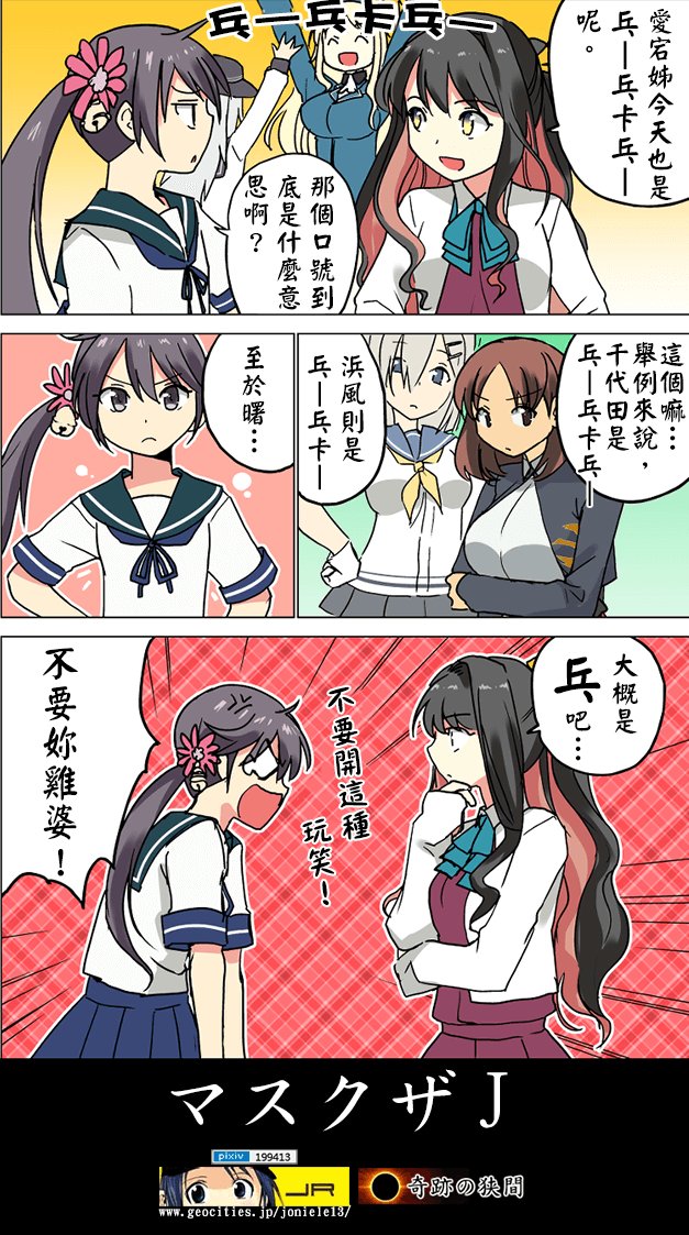 短篇合辑062