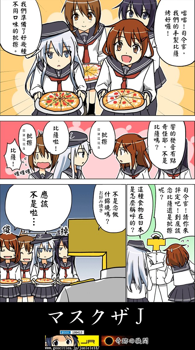 短篇合辑063