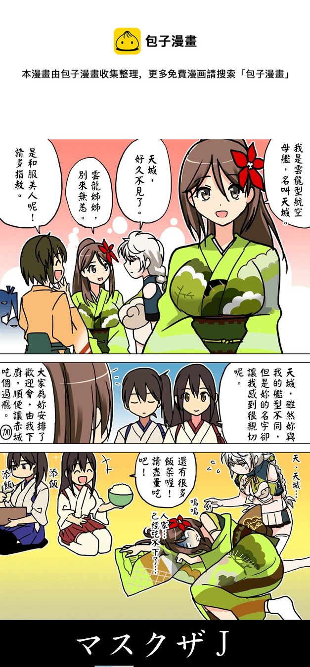 短篇合辑064
