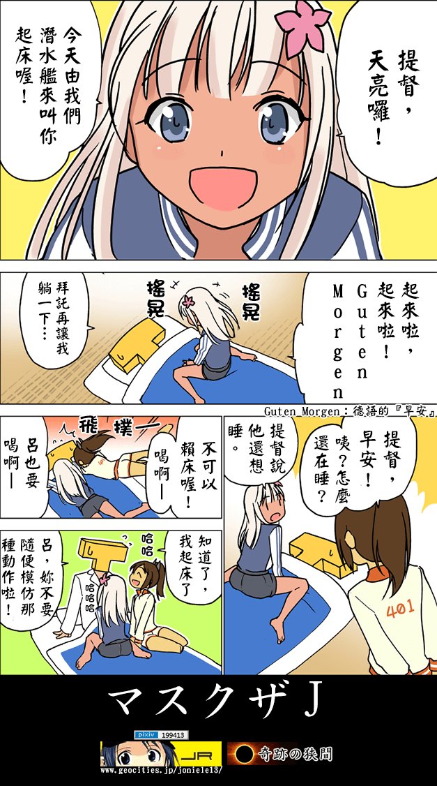 短篇合辑066