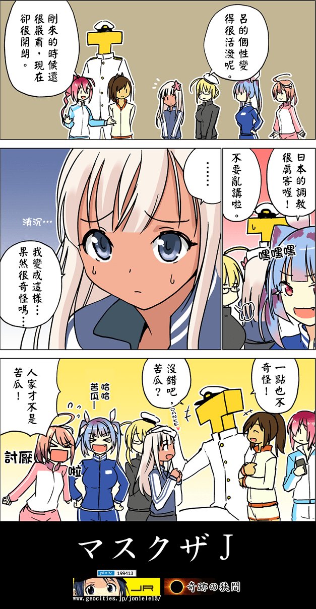 短篇合辑067