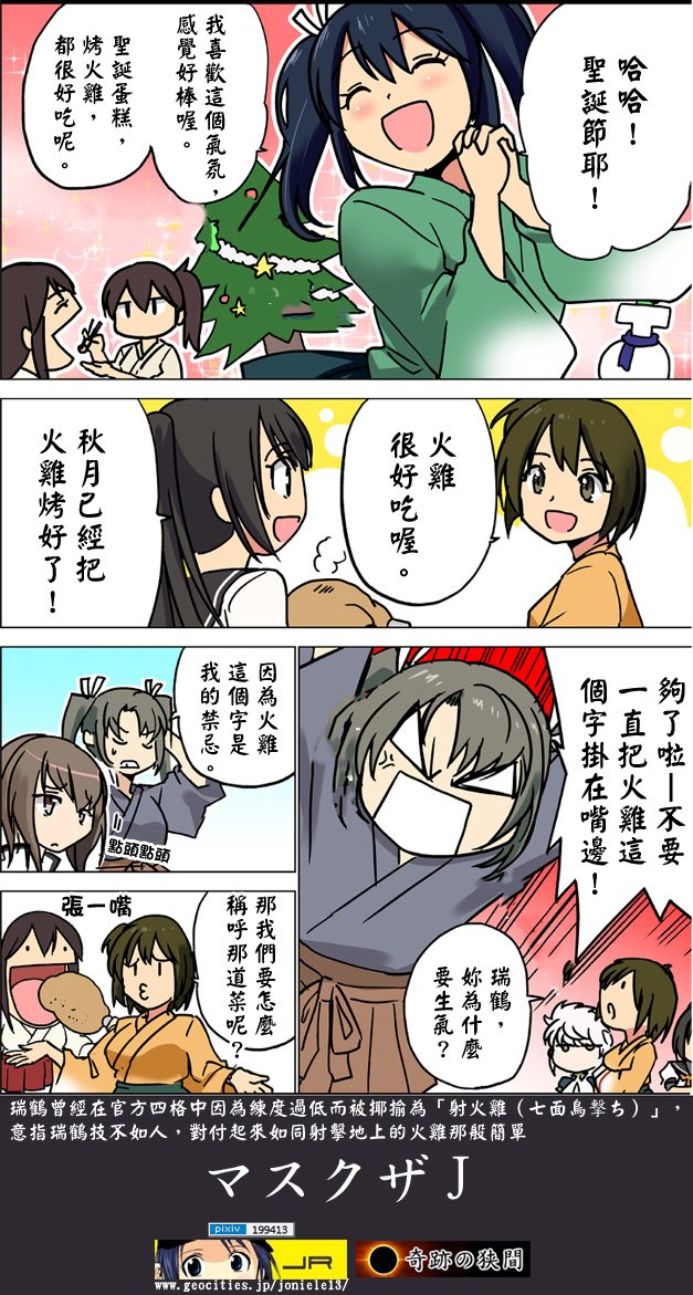 短篇合辑068