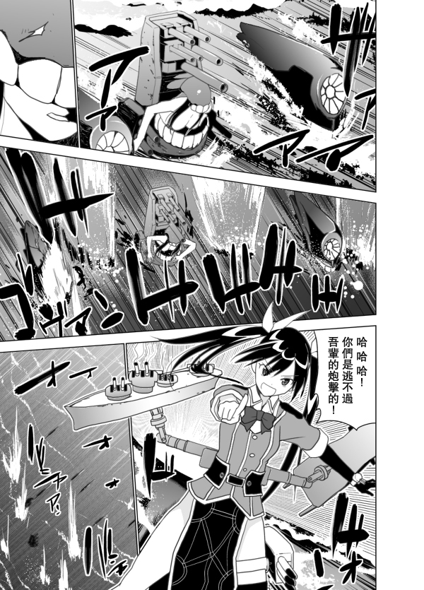 回想录上10