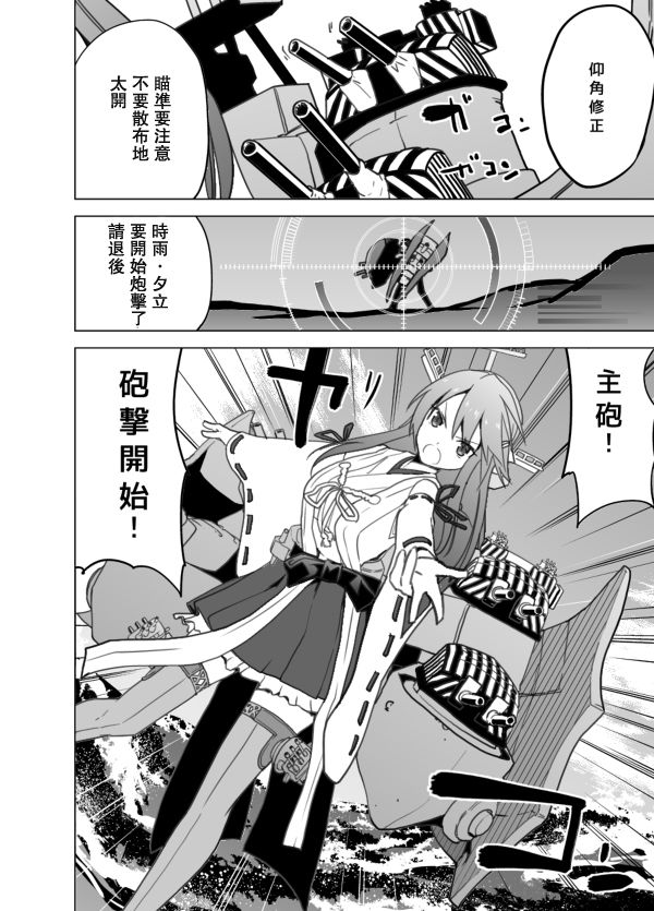 回想录上15