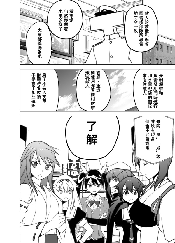 回想录上2