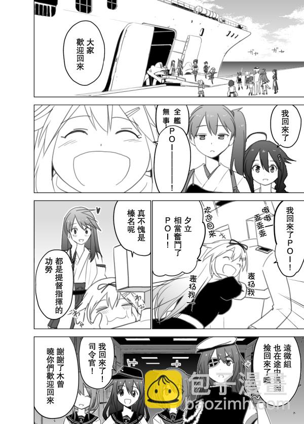 回想录上20