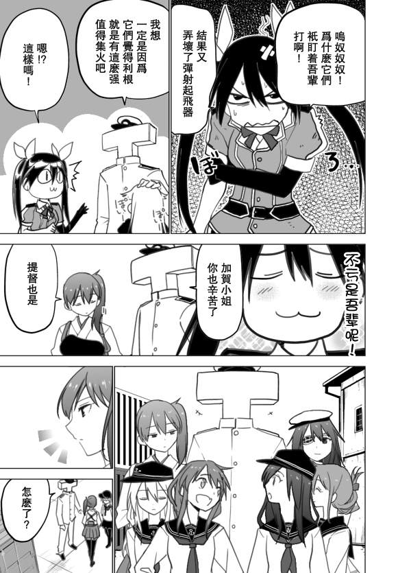 回想录上21
