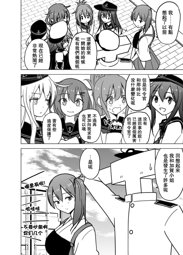 回想录上22
