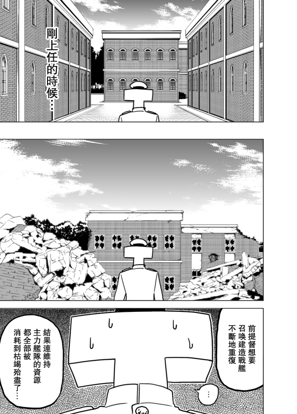 回想录上23
