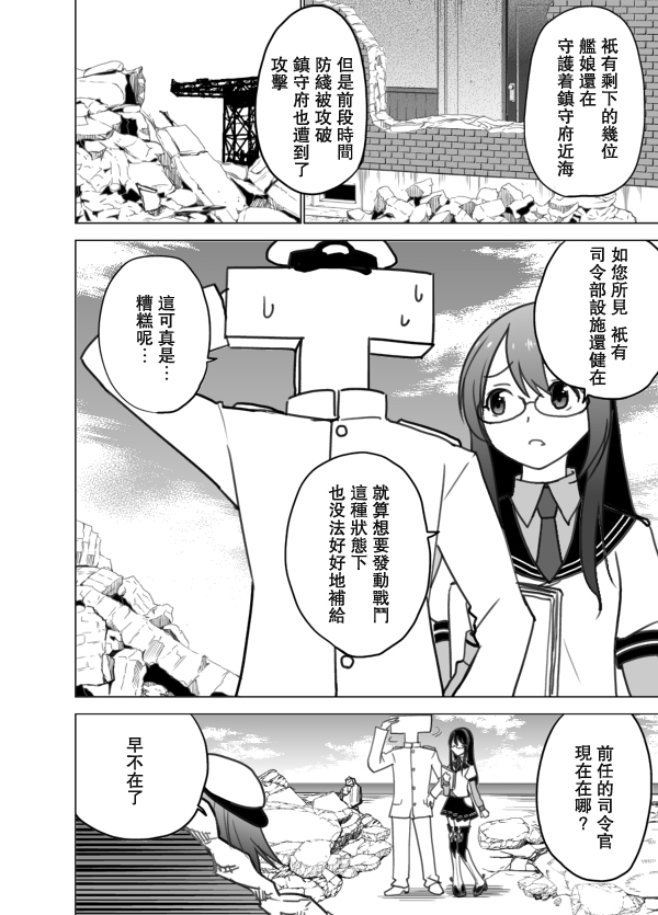 回想录上24