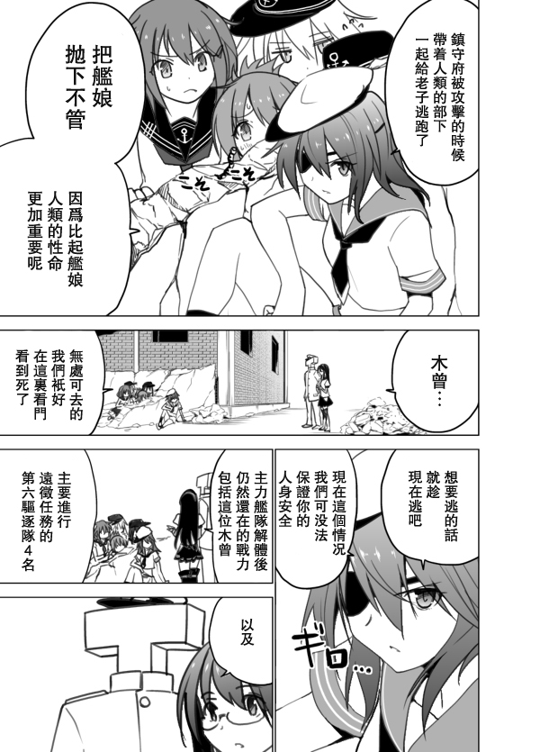回想录上25