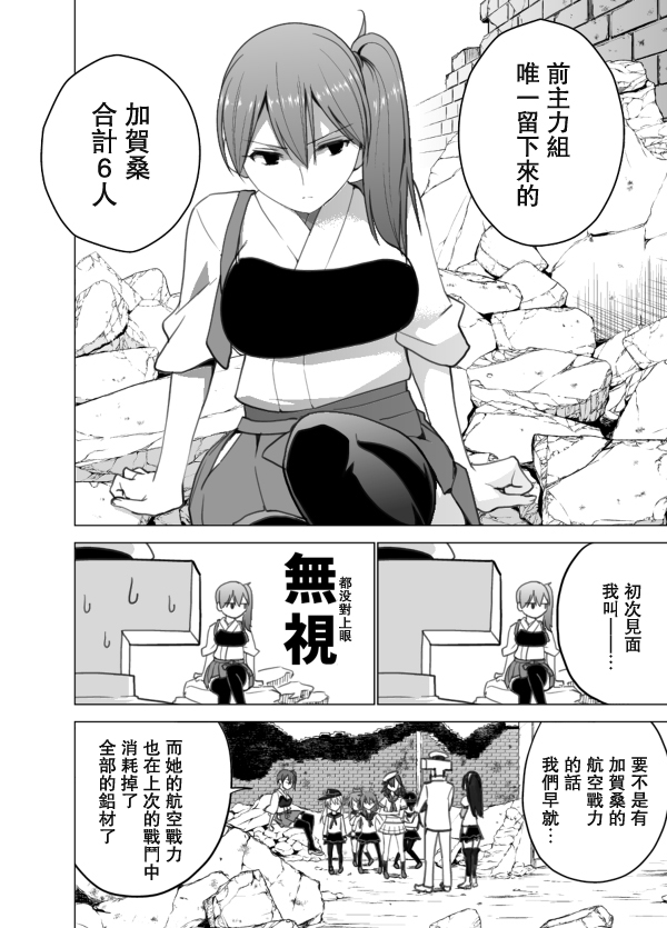 回想录上26