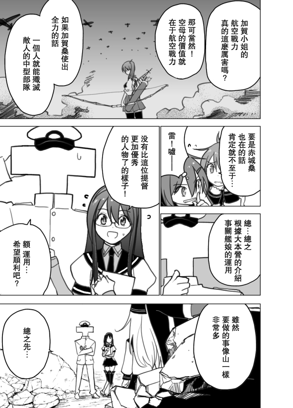回想录上27