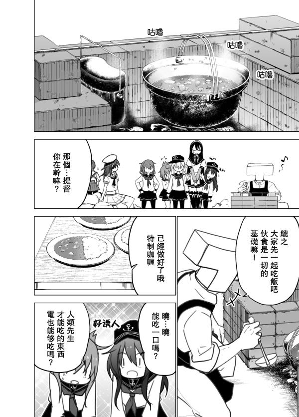 回想录上28