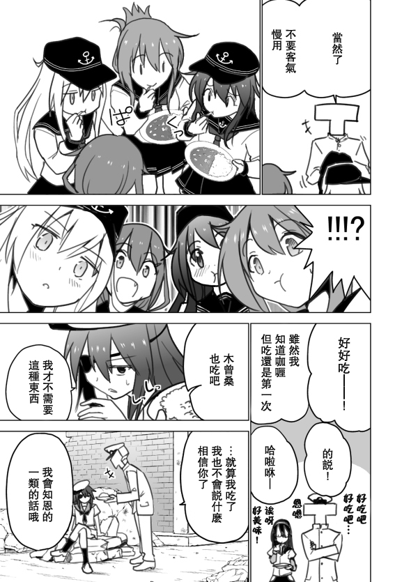 回想录上29