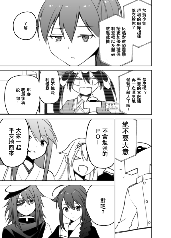 回想录上3
