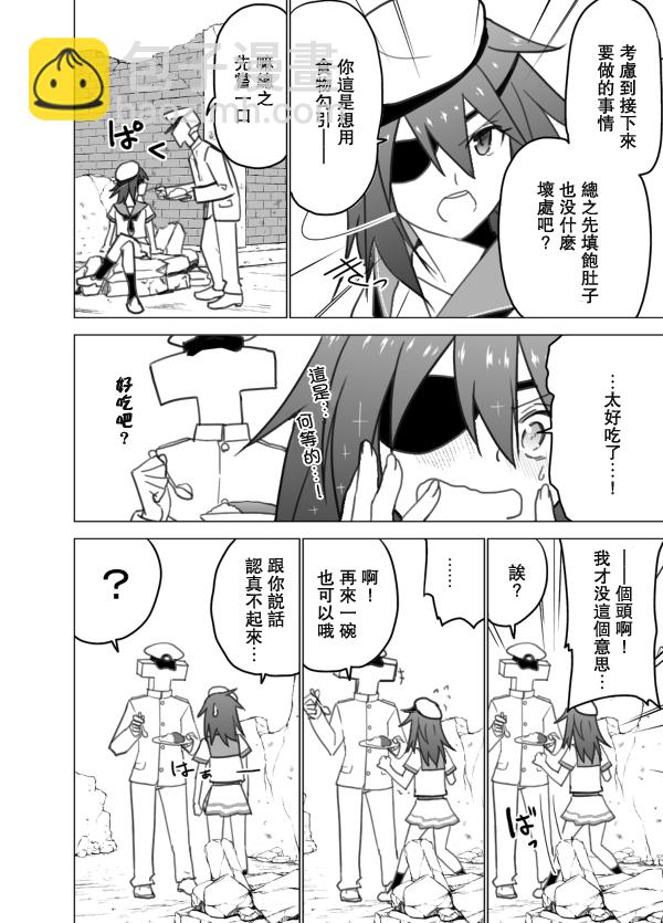 回想录上30
