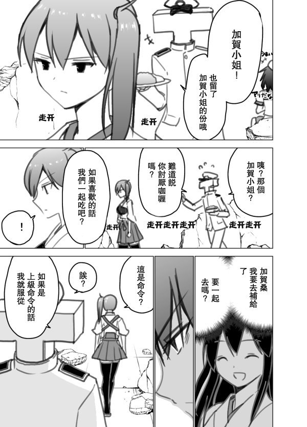 回想录上31