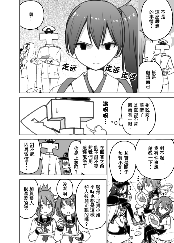 回想录上32