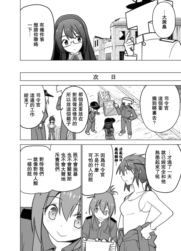 回想录上34