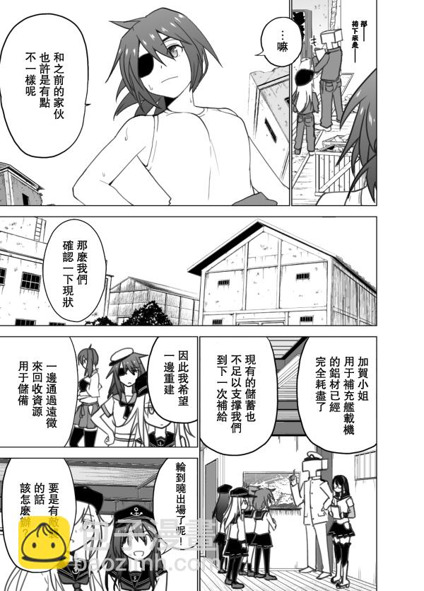 回想录上35