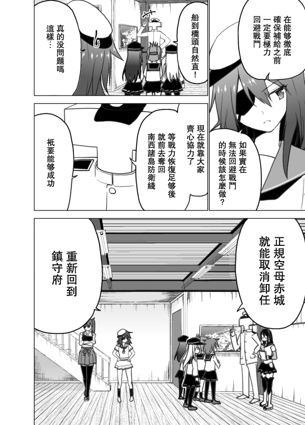 回想录上36