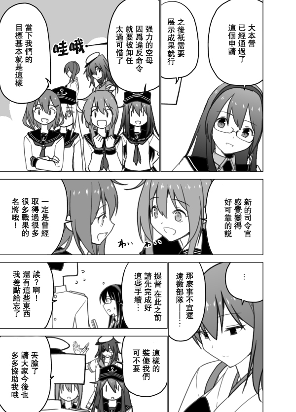 回想录上37
