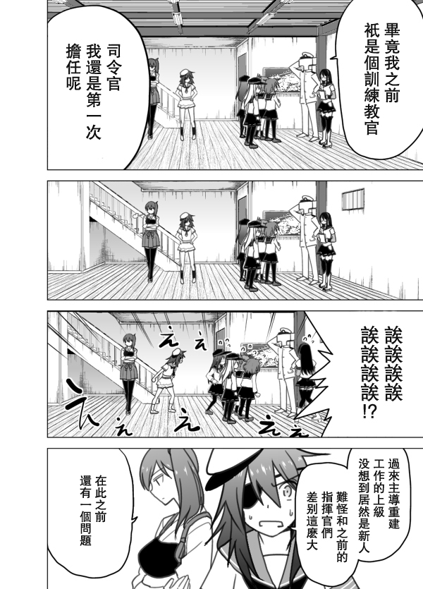 回想录上38