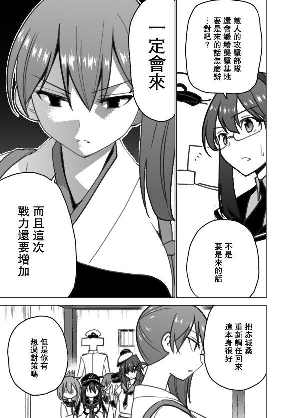 回想录上39
