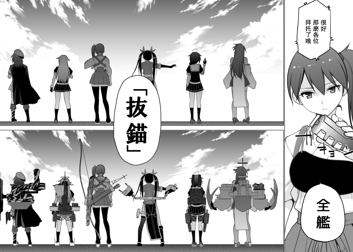 回想录上4