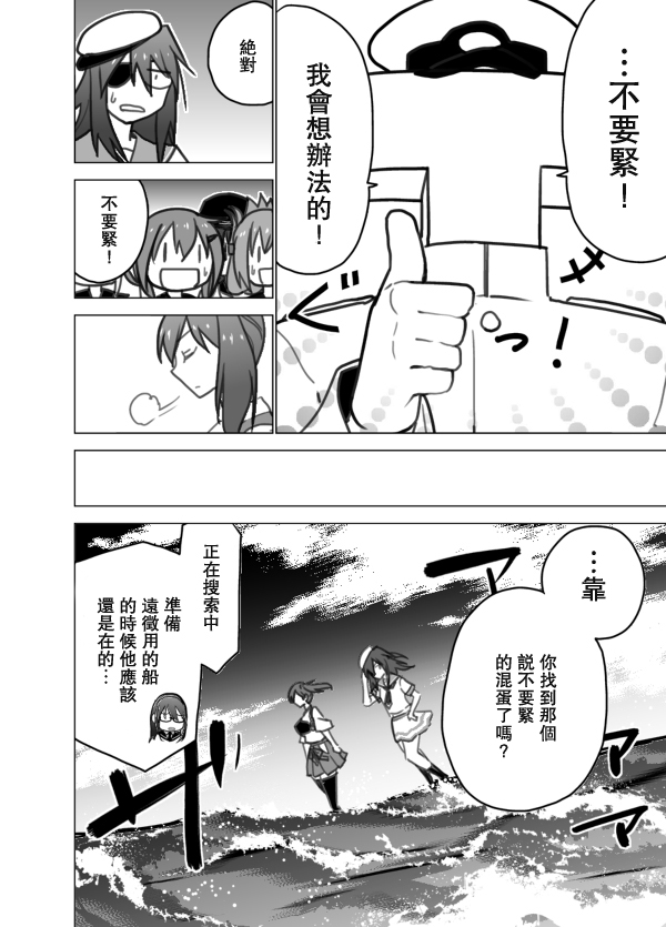 回想录上40