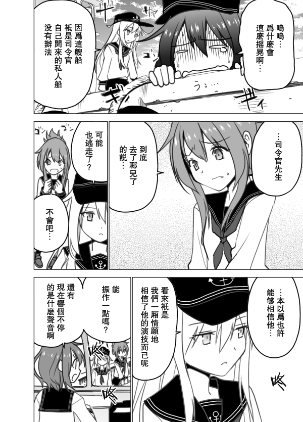 回想录上42