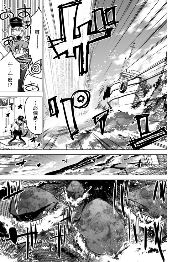 回想录上43