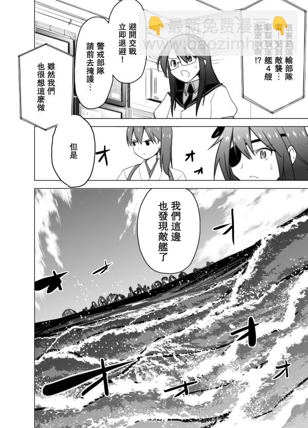 回想录上44
