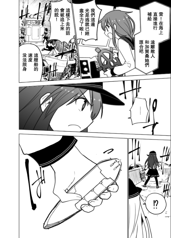 回想录上51