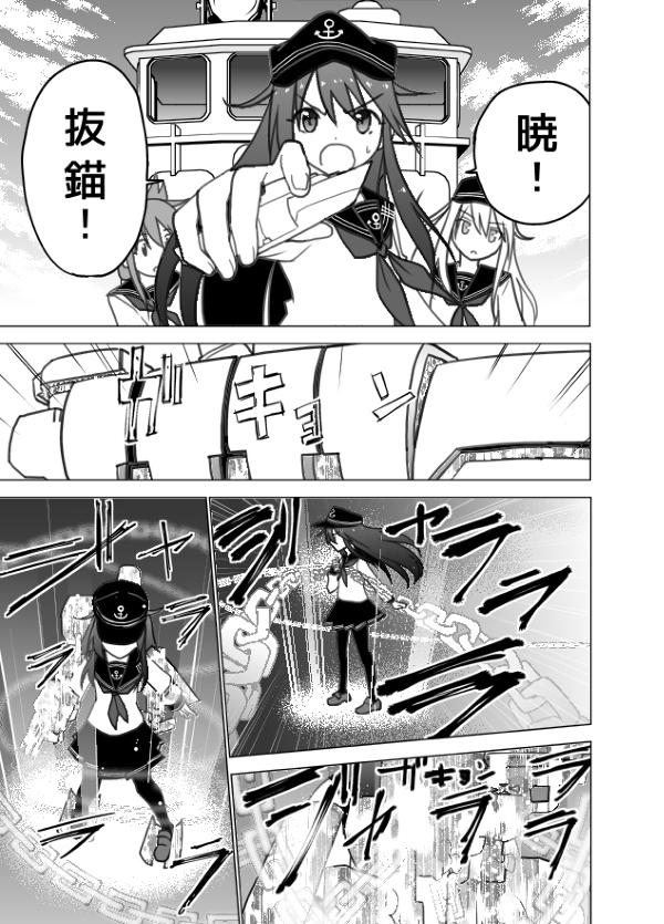 回想录上52