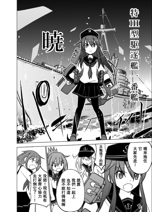 回想录上53