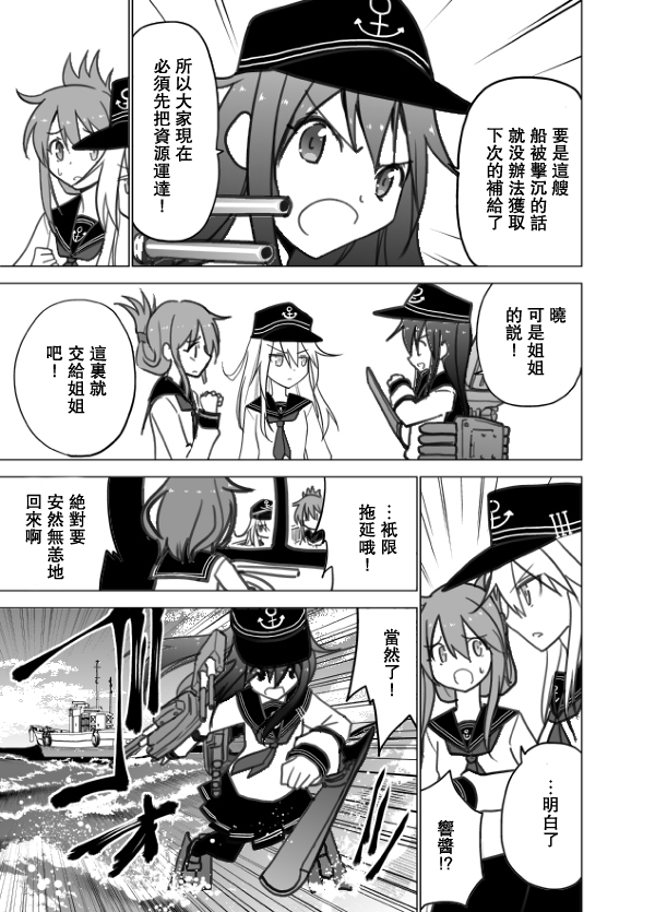 回想录上54