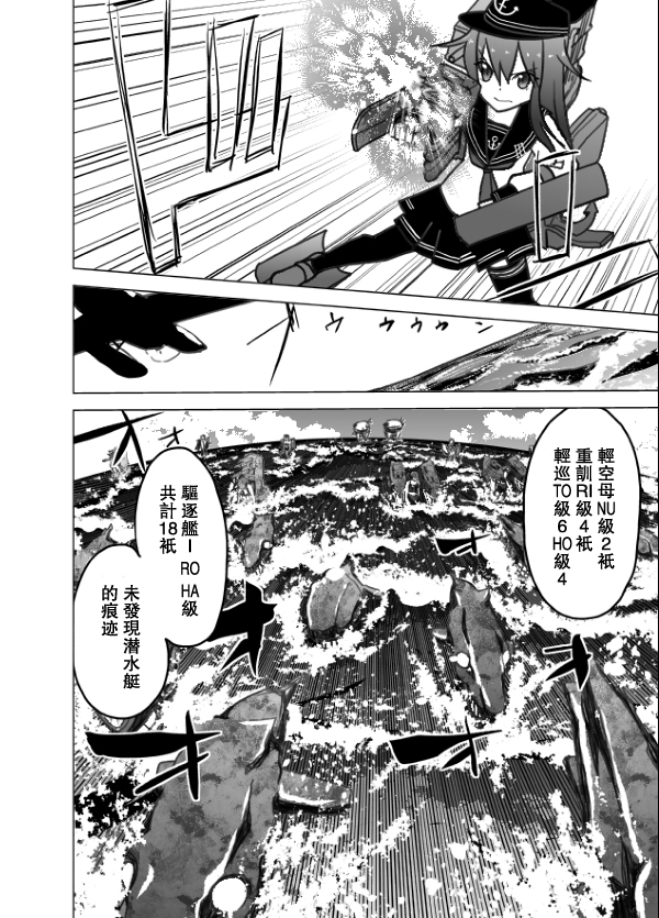 回想录上55